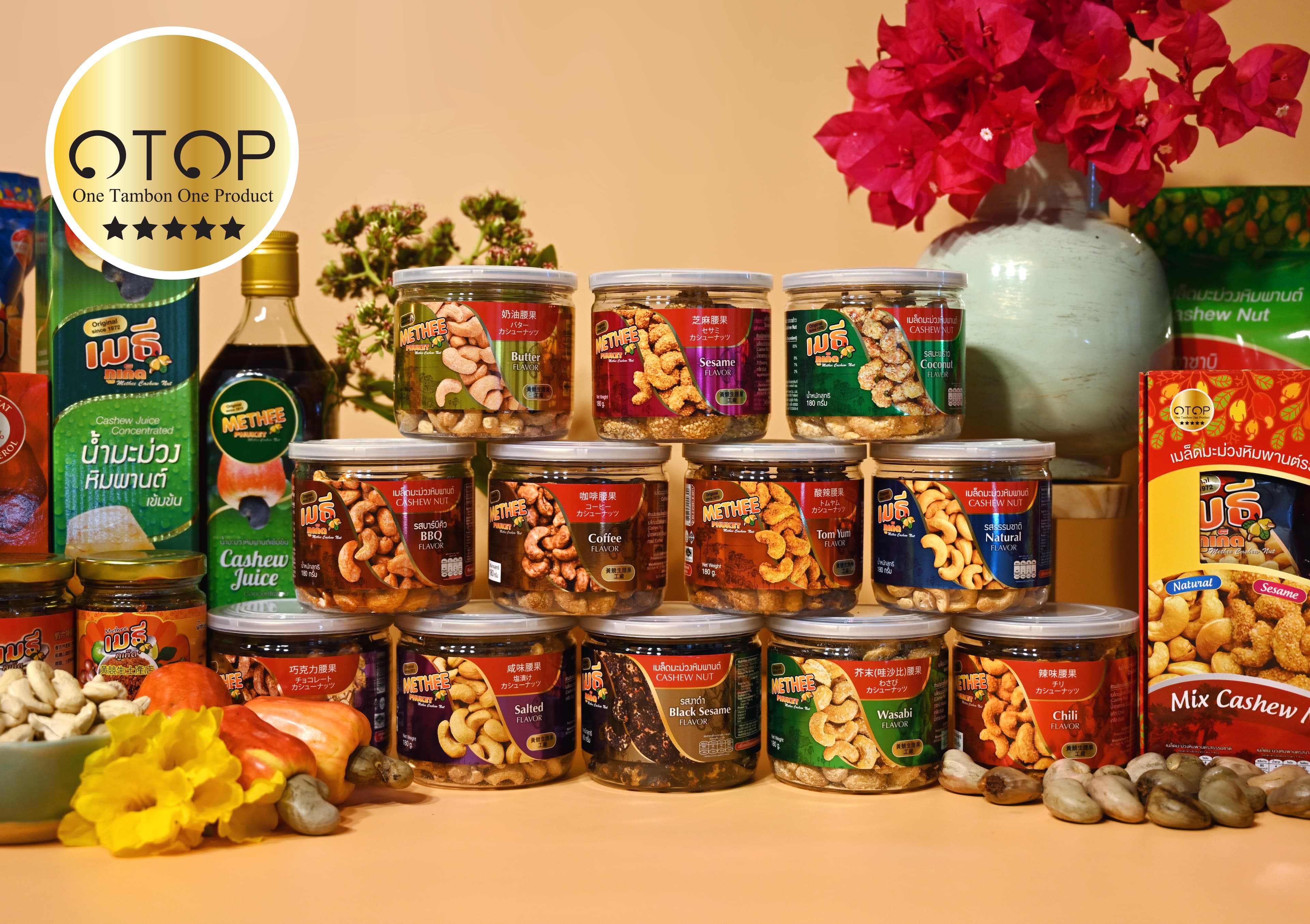 Methee Wholesale